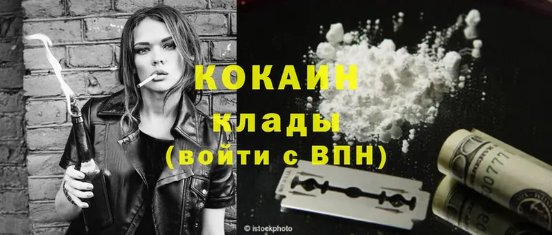 Cocaine Эквадор  мега онион  Новомичуринск 