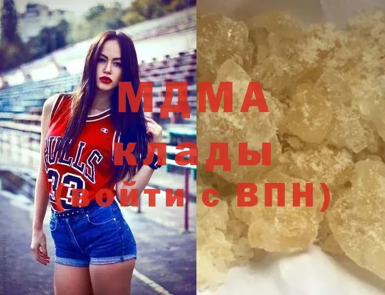 купить наркотики цена  Новомичуринск  MDMA Molly 